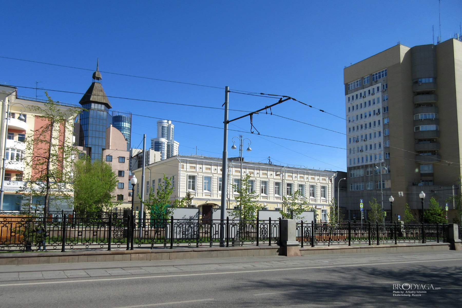 Ekaterinburg (Екатеринбург)